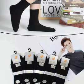 金毛羊男袜中筒 男款纯色秋冬季宽口袜透气男士袜子休闲运动袜子