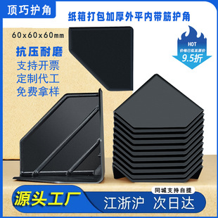 60���ô�������o�Ǽ�����b��������۱��o�׺�ɫ���������z��ײ