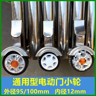 늄���s�T�T��݆�� 95mm���z�Ą�݆ �׏�12��s�T݆ 늄��T���
