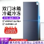 出租房能效二人冷冻冰箱