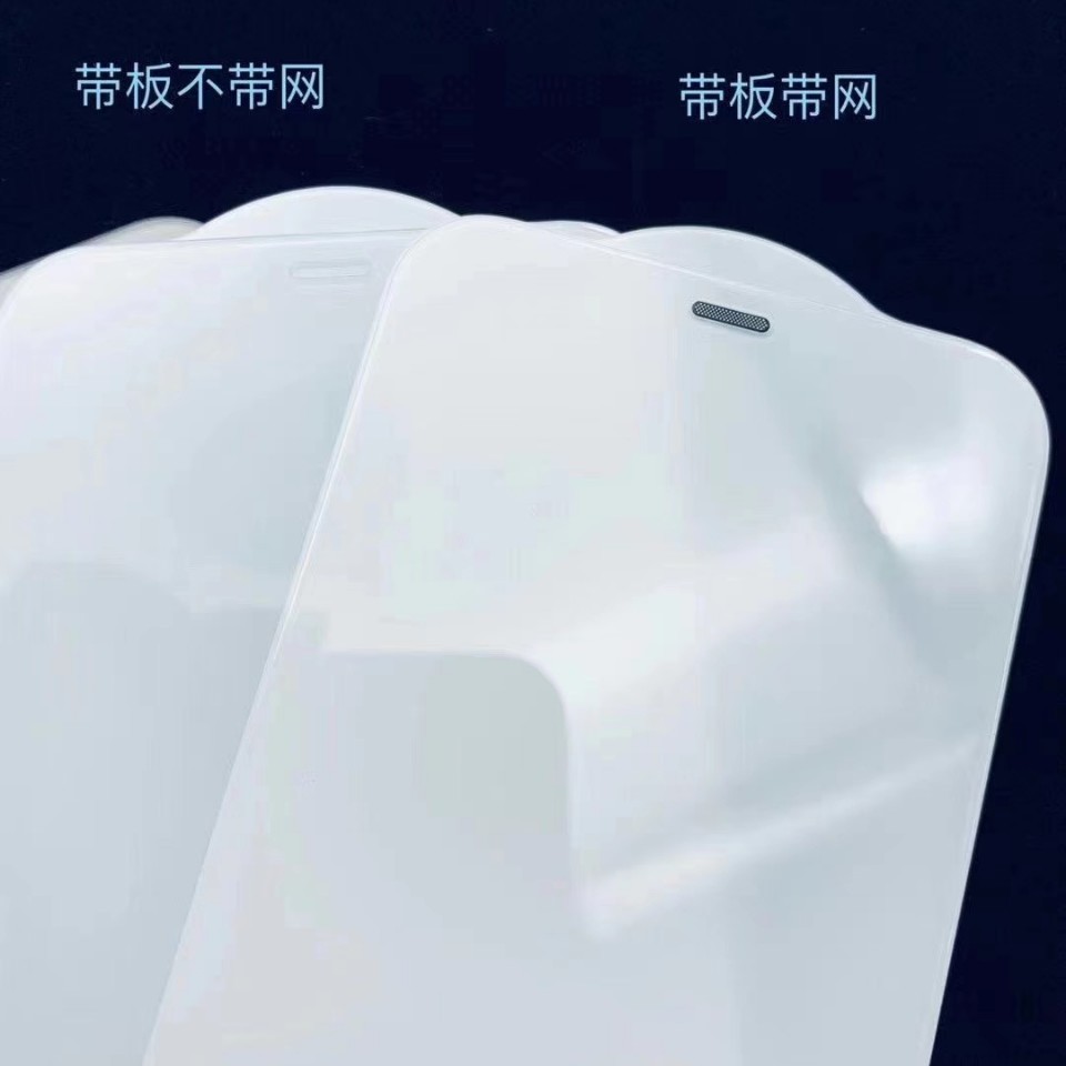 Aplicable a Apple 14 totalmente transparente Pantalla de polvo película templada iphone12/13 película protectora de pantalla completa 11pro/XR/XS