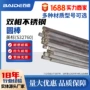 实心耐腐蚀双相s32760黑棒