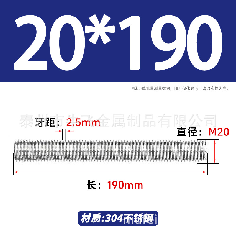 304 acero inoxidable barra de tornillo de tornillo de rosca completa barra de tornillo de perno alargado perno M12M16M18M20 image 176