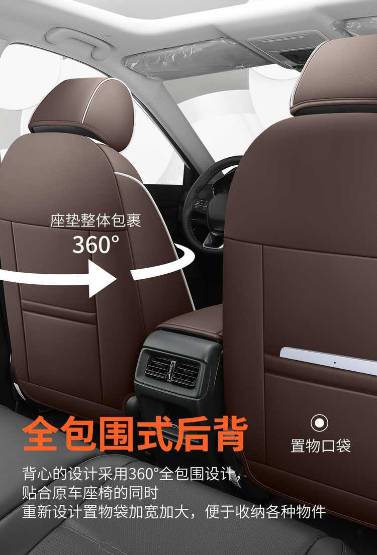 2026 Dongfeng Honda CRV seat covers, CRV Fashion Edition all-season full-cover cushion, special leather car seat covers