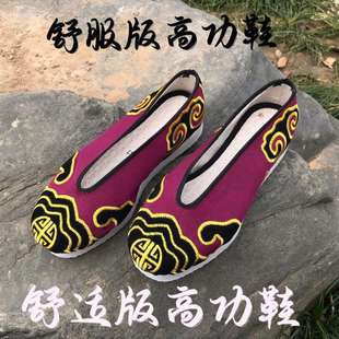 Comfortable High-Performance Shoes, Taoist Shoes, Men's Soft-Soled Shoes, Double Dragon Robes, Cloud Socks, Long Robes, Lotus Crowns, Eight-Trigram Hats