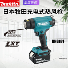 makitaDHG181ZJX1ȷǹĤ翾ǹ18VĤɵ