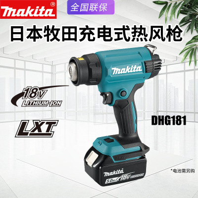 Makita DHG181ZJX1 Зарядка тепловое пистолет Электрический выпечка.