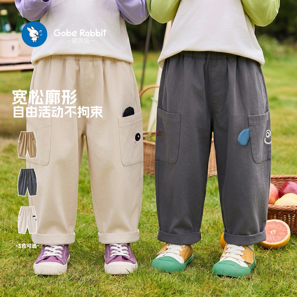 Demi-season children's cartoon trend trousers for boys