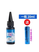 UV�zˮ�ٸ��z��͸���z���w�̶����⾀�̻��h����֬�̻����w��о�z