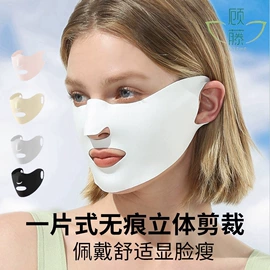 成人帽;生活口罩;防晒面纱面罩