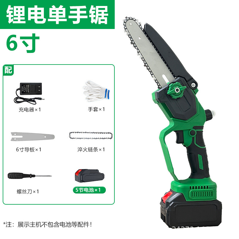 便携式6寸8寸无刷电链锯便携锂电锯充电式无线伐木锯家用迷你电锯|undefined