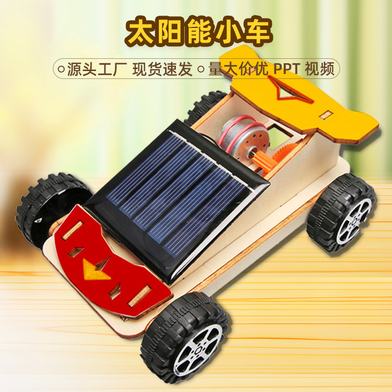 Solar car diy wooden assembled children's educational toys science and technology small production stem science and education maker works Solar car diy wooden assembled children's educational toys science and technology small production stem science and education maker works