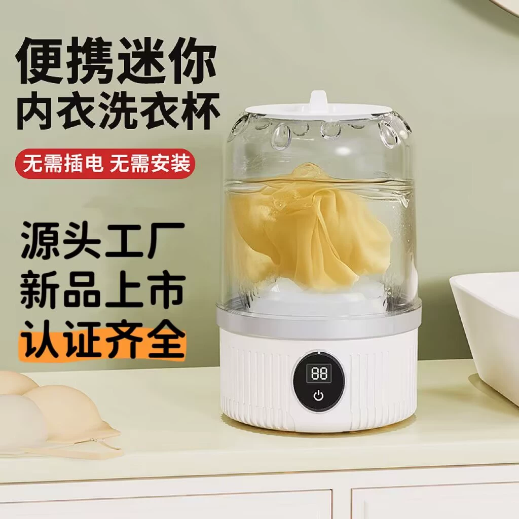 (Cross-border trading), small wireless underwear, handheld automatic socks, fully automatic