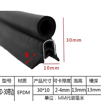 Composite Strip, Triple Composite Sealing Strip: Avtomobil səs izolyasiya zolaqları - top-foam-30-with-edge