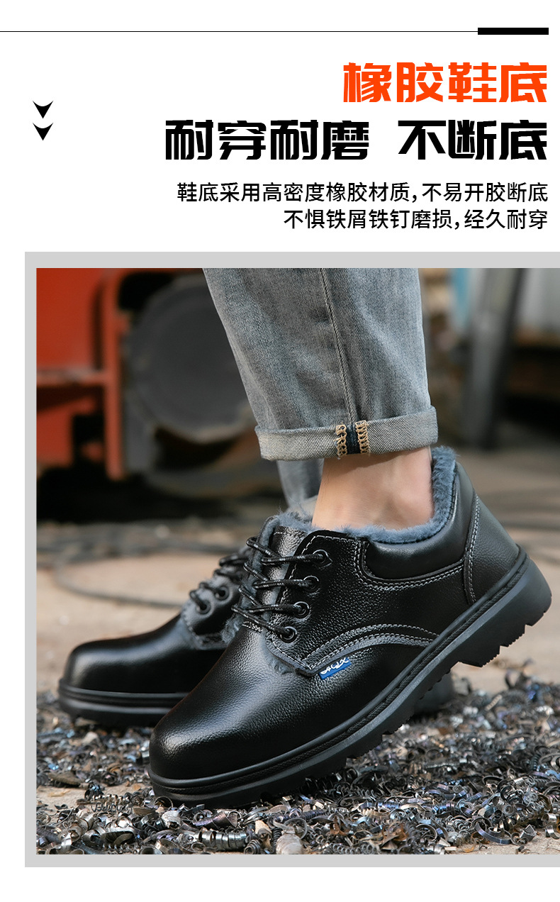 锦盾低帮棉详情_10