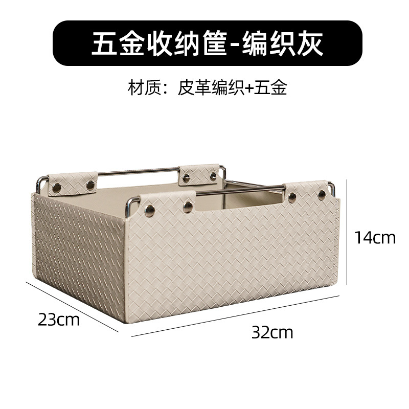 하드웨어 보관 바구니 짠 회색 8071