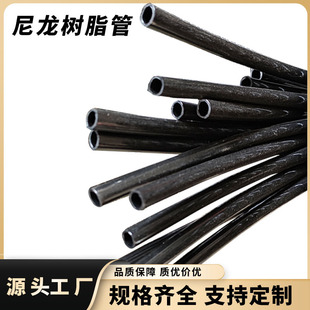 Factory supply nylon resin pipe steel wire braided hydraulic oil pipe condenser industrial cleaning high pressure hose