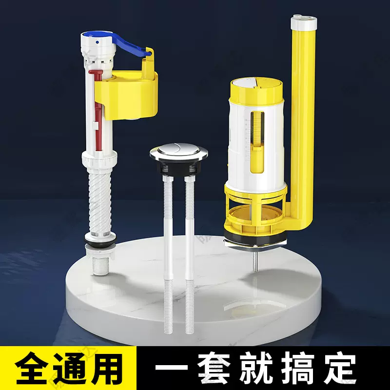 批发通用水箱配件新款进水阀可调节高压上水阀老式坐便器浮球配件