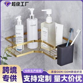 收纳架;晾衣杆、衣叉;厨房置物架
