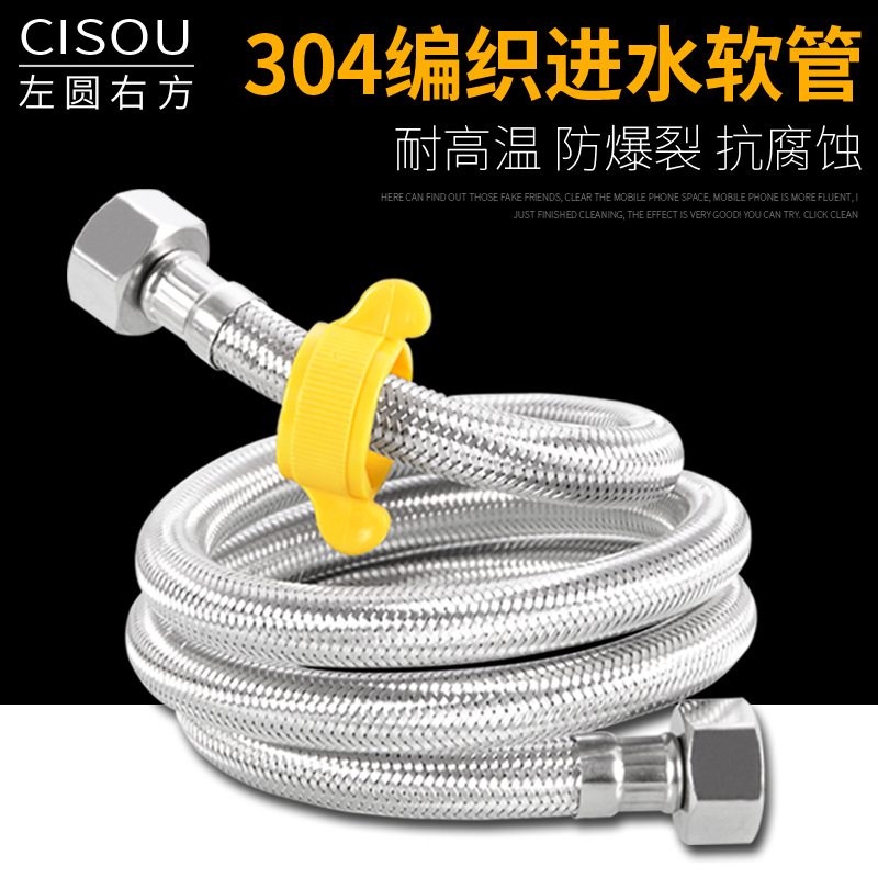 Wholesale 304 stainless steel metal braided hot and cold water inlet hose water pipe toilet angle valve water heater connecting pipe 4 points