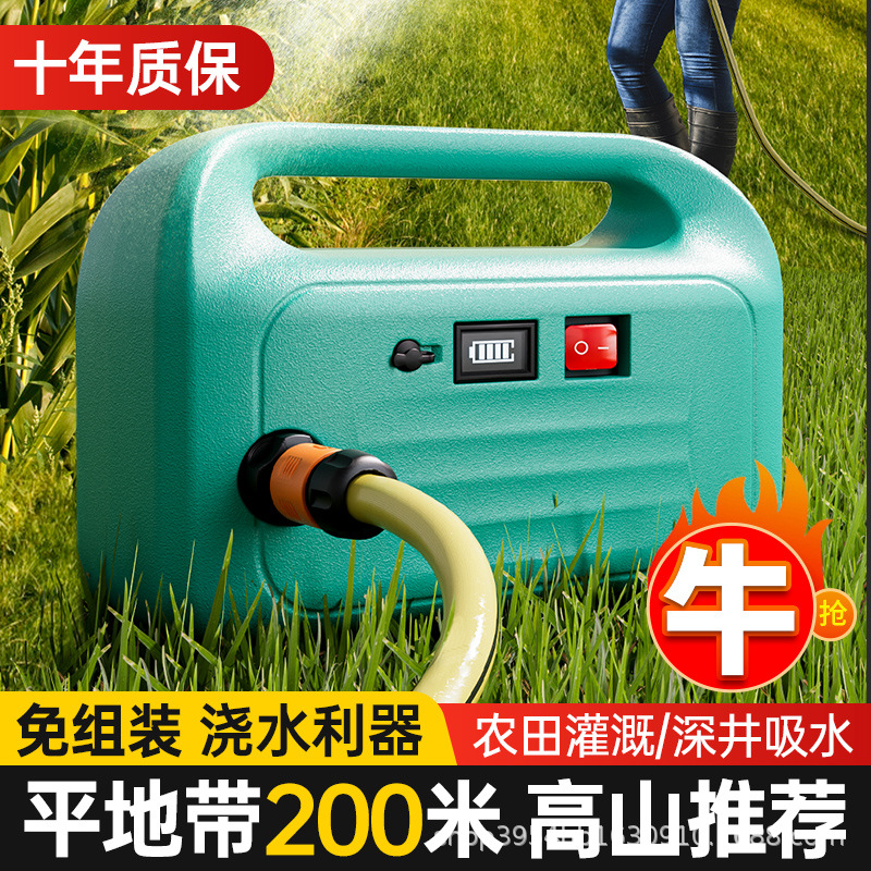 充电式抽水泵农用浇菜神器浇水机灌溉农淋菜抗旱浇地抽水机