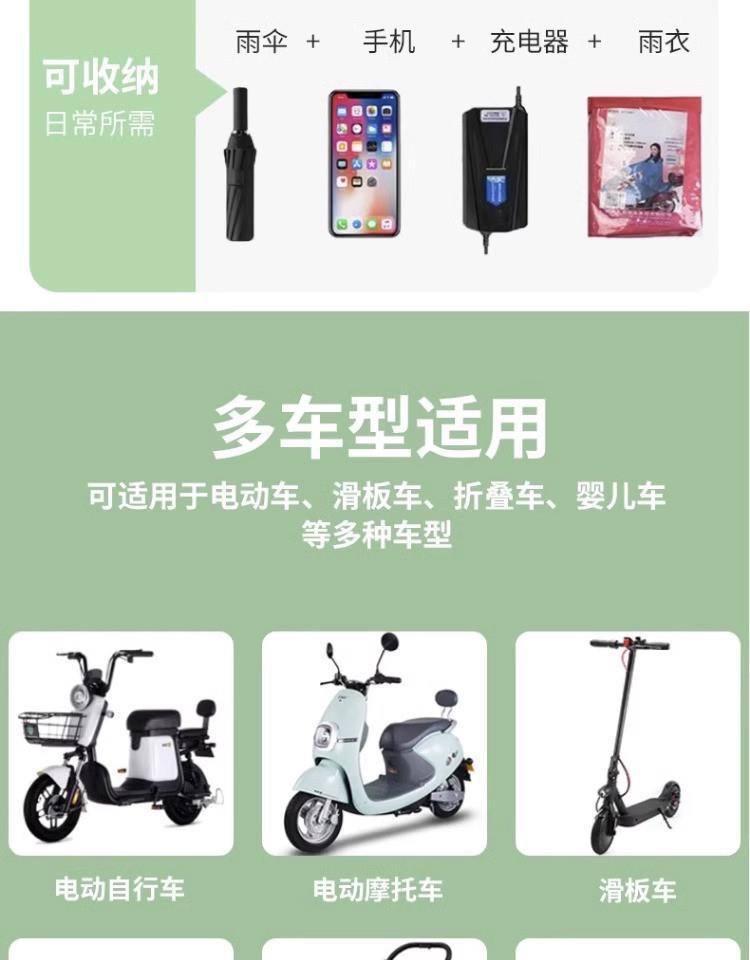 Large waterproof front bag for electric scooters, motorcycle storage box, raincoat storage box, electric vehicle rear box