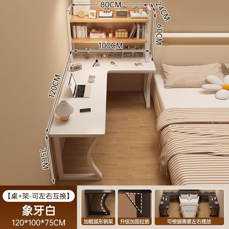 コーナーデスク本棚一体パソコンデスク寝室家庭用女子ドレッサーl型コーナー学習オフィステーブル|undefined