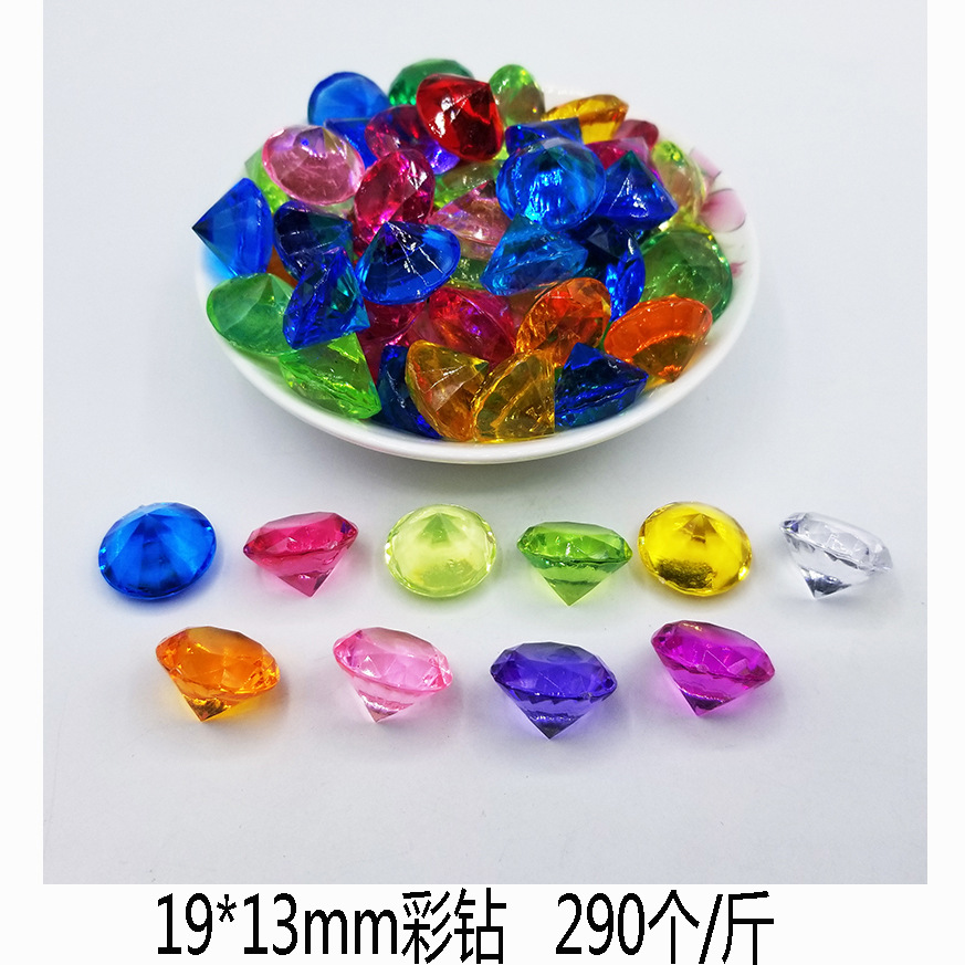 19mm 컬러 다이아몬드 (290 개/kg)
