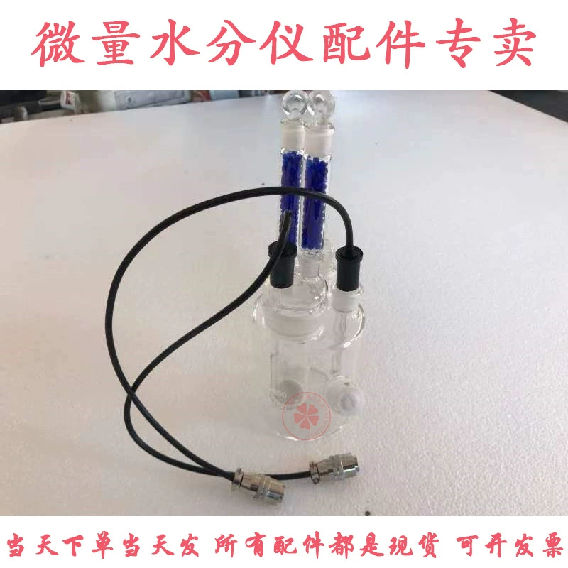 Микроизмеритель влажности фитинги электролитической ванны