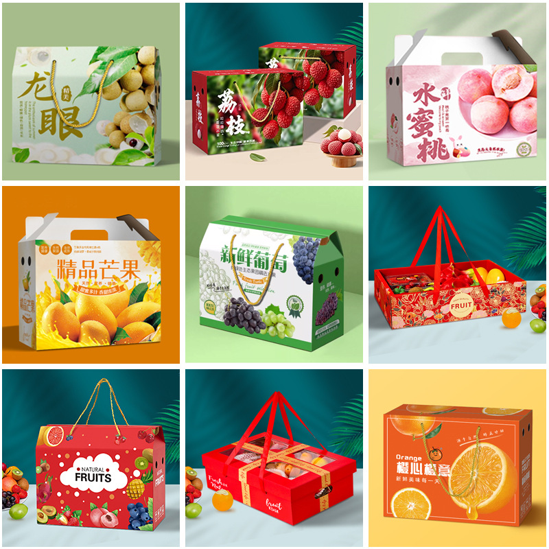 水果箱主图-综合2