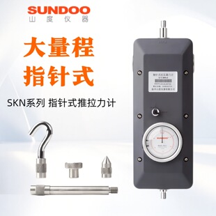 ɽ�ȴ����̱��Pʽ�y��ӋSKN-1/SKN-2/SKN-3/SKN-5ָ�ʽ������Ӌ