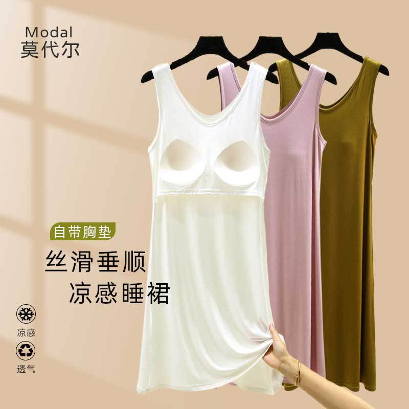 One-Piece Breast Pad Vest Dress for Women Summer V Neck Modal Home Dress with Slimming Look Bottoming Skirt Plus Size Nightgown