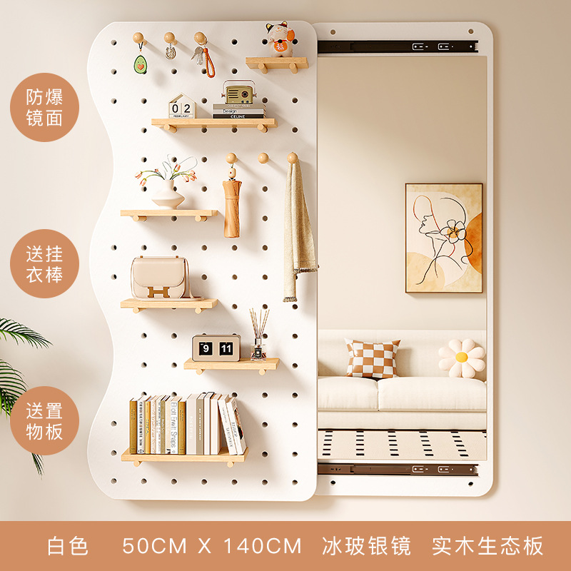 Tablero de agujero de madera maciza, espejo de cuerpo entero, entrada integrada, porche de entrada, estante de almacenamiento con espejo, espejo de cuerpo entero en la pared