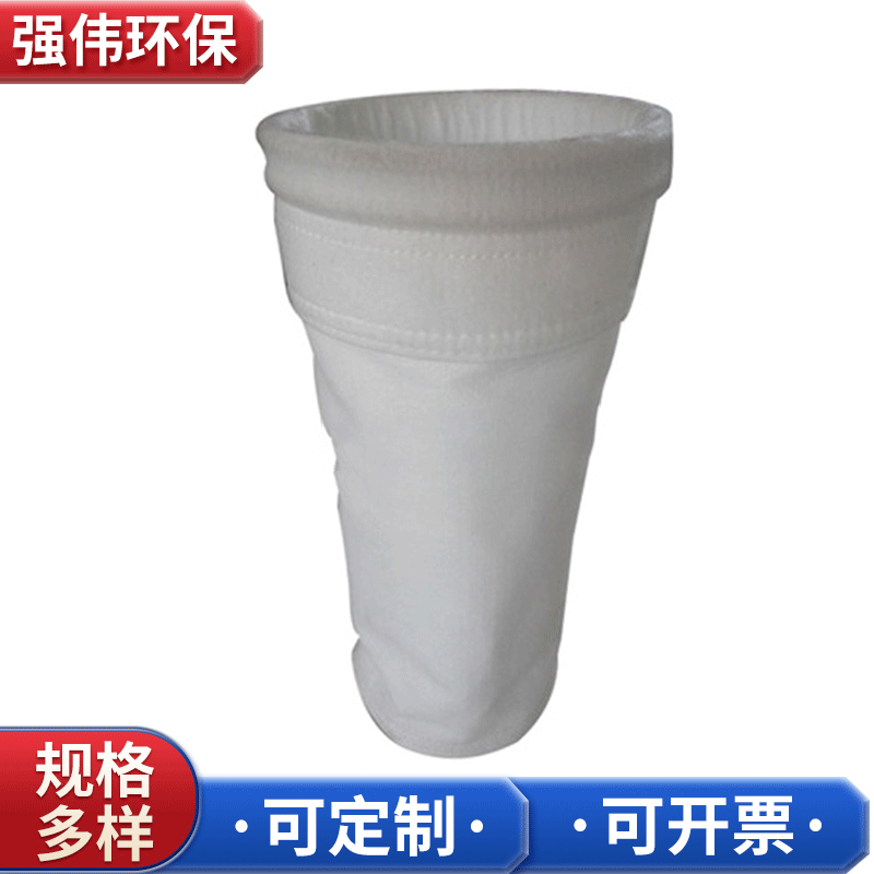 厂家批发涤纶针刺毡布袋防尘布袋 针刺毡工业除尘滤袋过滤器布袋