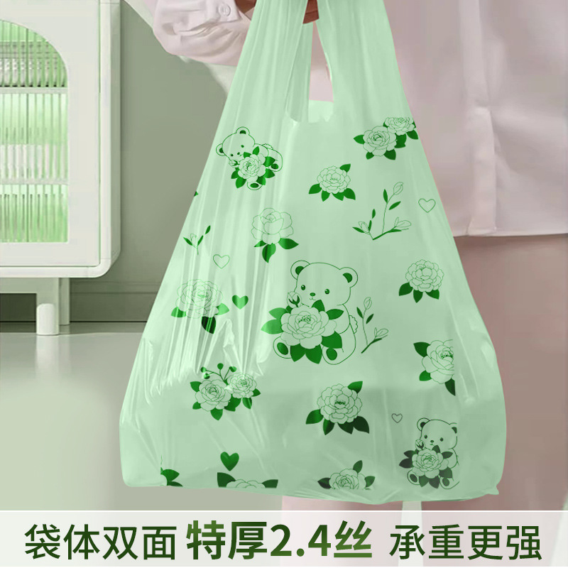 山茶花印花大号垃圾袋家用加厚手提背心式厨房清洁特厚塑料袋马甲|undefined