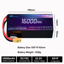 22.2V30Ah高能量密度半固态Solid State 高倍率FPV无人机6S锂电池