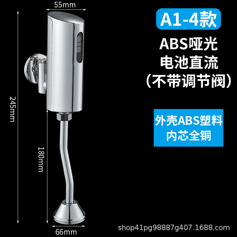 A1 - 4 sin mate DC ajustado