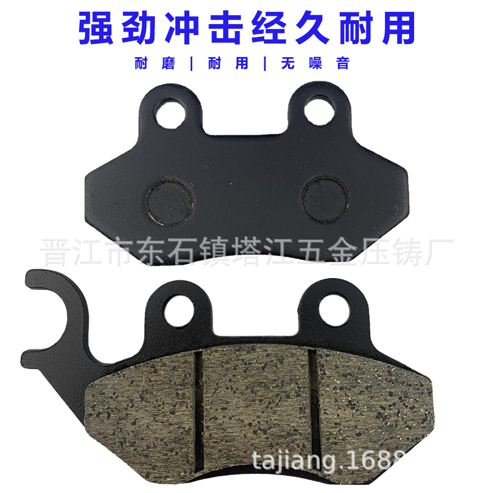 Pastillas de freno de la motocicleta SYM chino Xiamen xingsanyang locomotora XS125T freno de disco de la rueda delantera pastillas de freno de disco