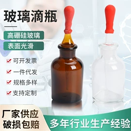 教学演示用品;教学仪器;烧杯、烧瓶