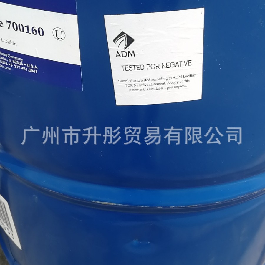 大豆卵磷脂(液体) 型号TS广州现货供应ADM保健食品级优品质营养