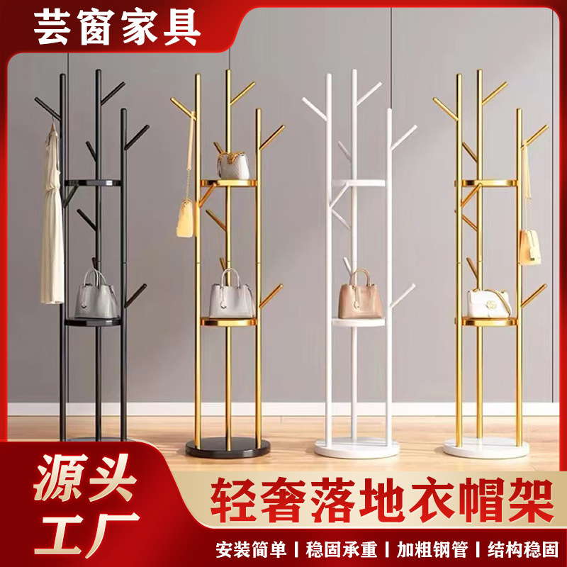 Floor-Standing Clothes Hanger, Vertical Coat Rack, High-Bottom Accessible Luxury Home Entry Multi-Hanging Rod Clothes Hanger, Sturdy Base Coat Rack Floor-Standing Clothes Hanger, Vertical Coat Rack, High-Bottom Accessible Luxury Home Entry Multi-Hanging Rod Clothes Hanger, Sturdy Base Coat Rack