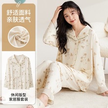 �ֻ������＾�¿��˯��Ů6535��֯�޿������������Ҿӷ���װ