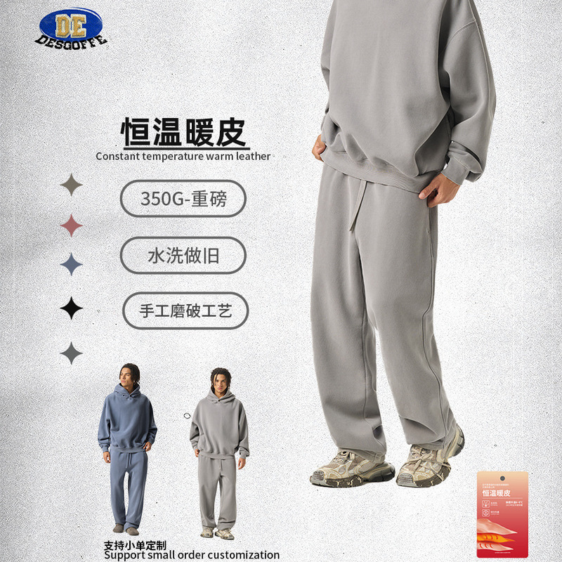 De Men's Clothing | Cross-Border 350g Washed Fleece Casual Sweatpants American Style Distressed Fog Wide-Leg Thickened Casual Long Pants for Men