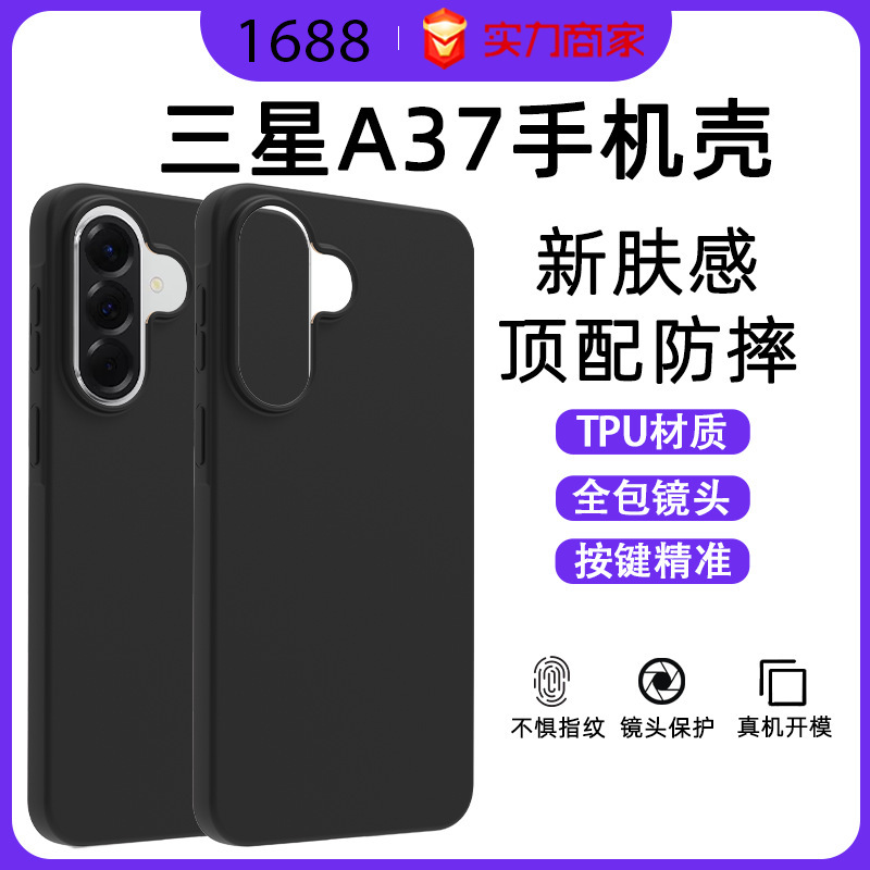 A37 Samsung Mobile Phone Case Grs Recycled Protective Cover Tpu Soft Anti-Fall Recycled Material Mobile Phone Case Matte Texture Shell A37 Samsung Mobile Phone Case Grs Recycled Protective Cover Tpu Soft Anti-Fall Recycled Material Mobile Phone Case Matte Texture Shell