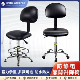 防静电椅;防静电垫;防静电服