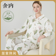 Ůʿ˯�´��޼�Լ���ص���⴩�Ӽ�����a�೤�䳤��Ҿӷ���װ