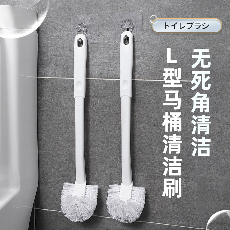 Japanese L-Shaped Toilet Brush Bathroom No Dead Angle Long Handle Cleaning Brush Toilet Brush Wall-Mounted Toilet Brush