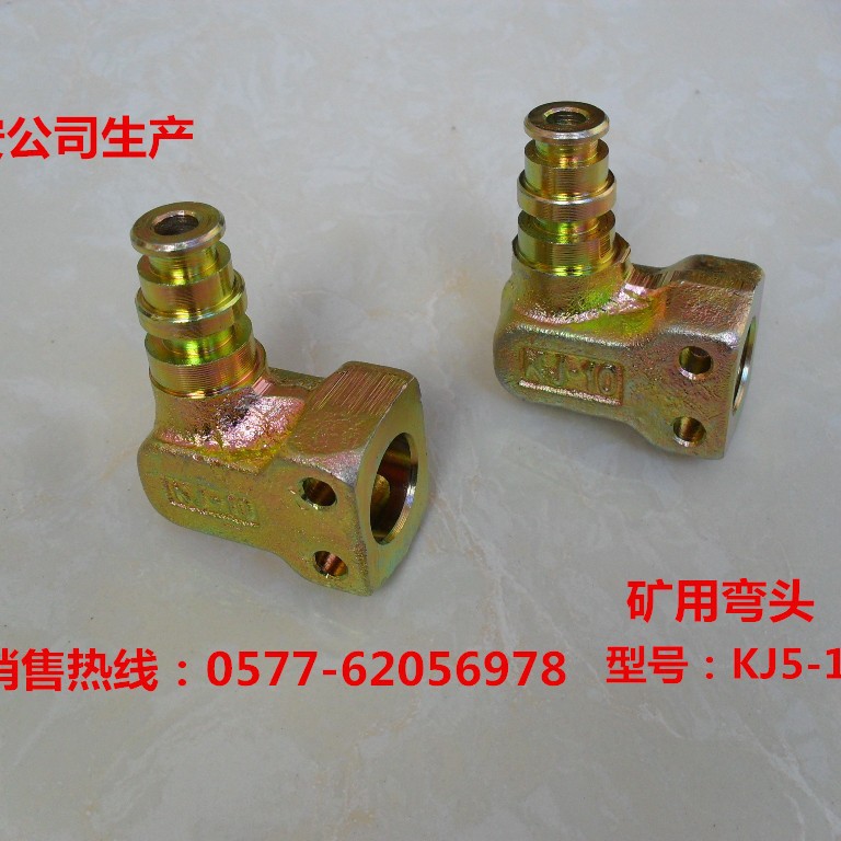 煤矿专用K型弯头KJ5-10质量好