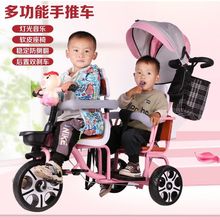 三輪車兒童雙人腳踏車大號嬰兒寶寶二胎車可座可騎雙座手推車批發