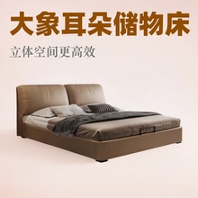 意式极简大象耳朵真皮床1.8m轻奢极简主卧床中古风双人床储物婚床
